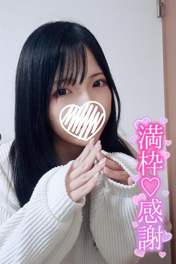 &#9825;退勤&#9825;