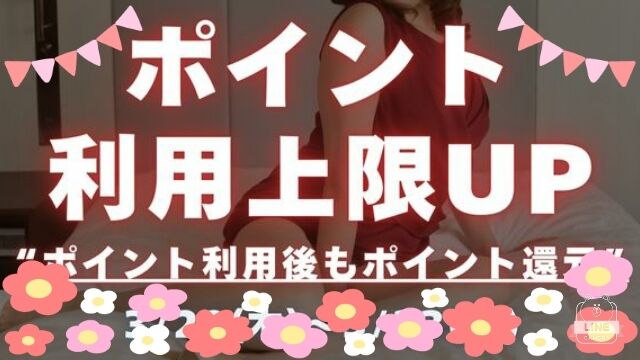 今日も晴れ〜