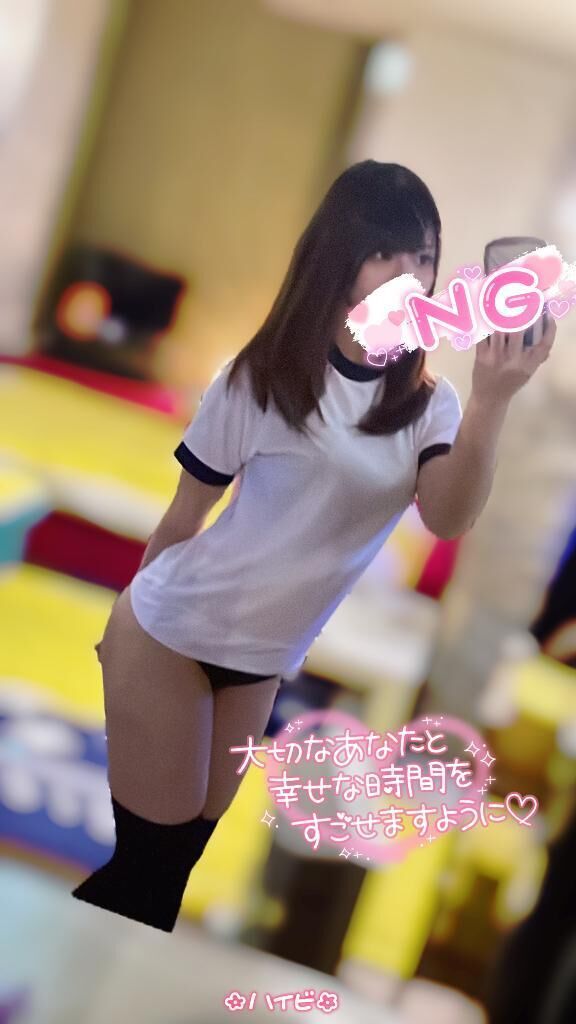 &#127802; 相性&#8234;&#8234;&#10084;&#65038;&#8236; &#127802;