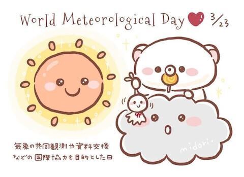 青空の日曜日♪