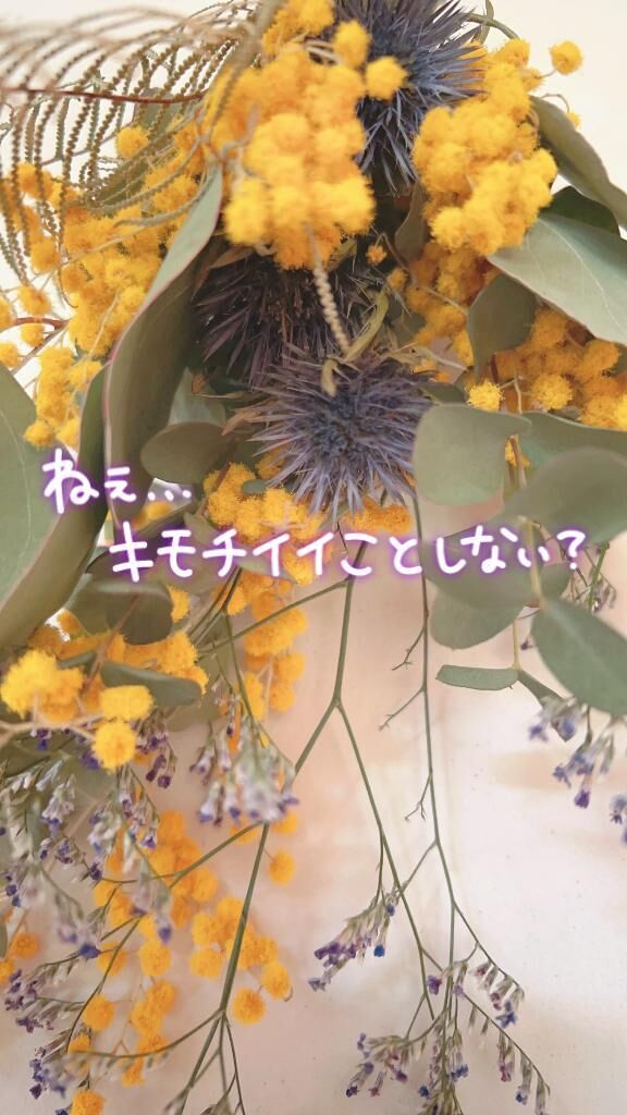 早い者勝ち&#9825;&#9825;