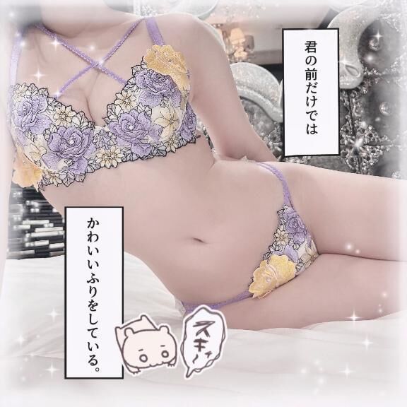 ありがとう&#9825;