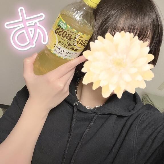 うまぁ！！