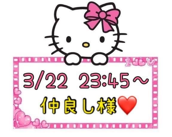 &#10084;&#65039;お礼&#10084;&#65039;