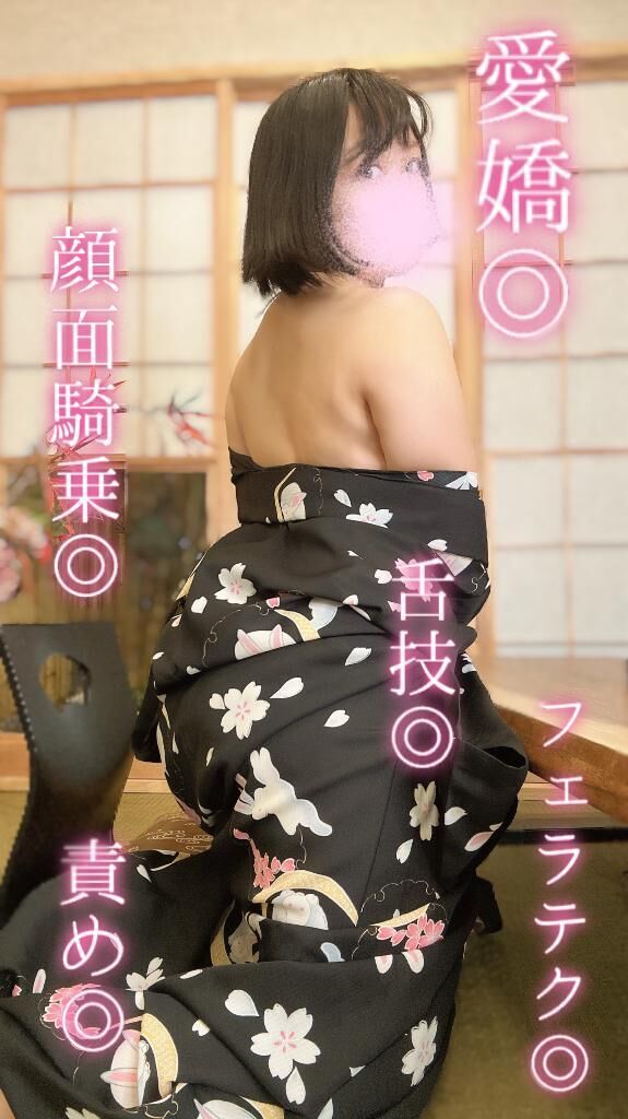 向かってまーす！