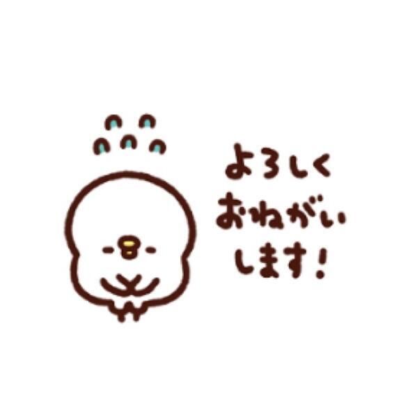 まだ&#9825;