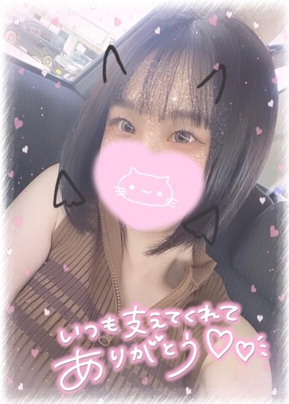 愛&#9825;
