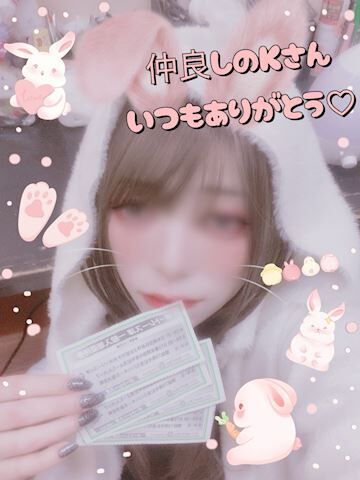 仲良しのKさんありがとう&#9825;&#9825;&#9825;&#9825;