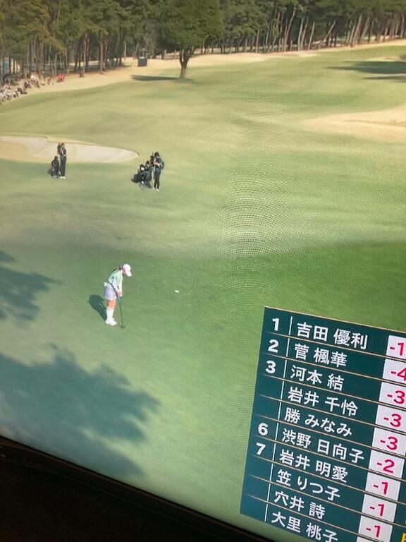 知らんけど(^^)