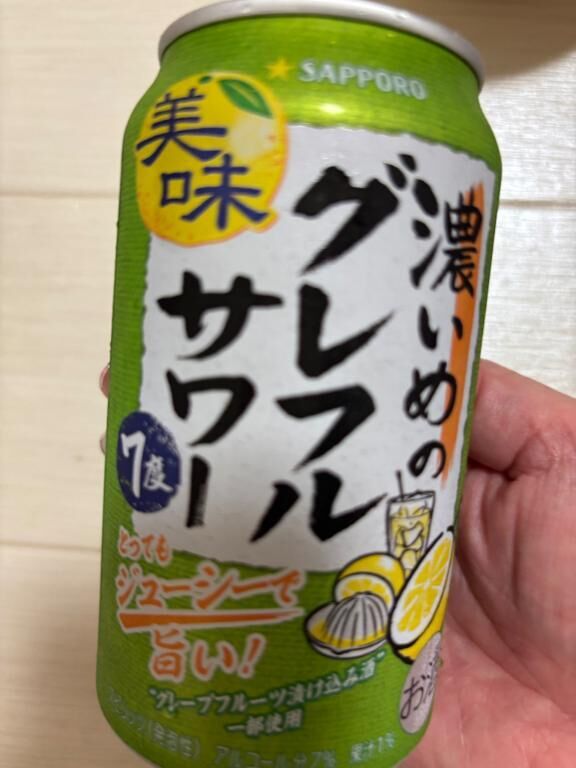出勤1番の御礼レオ405の貴方へー＾＾