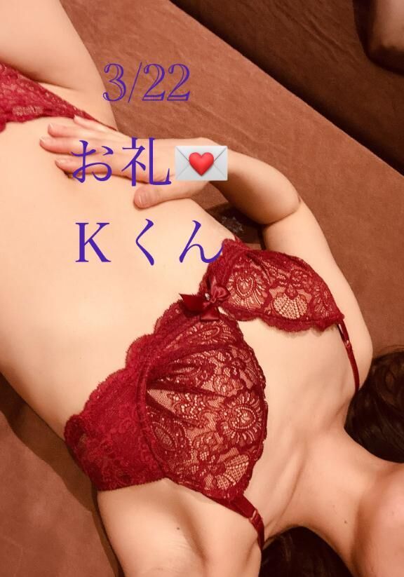 3/22 同世代のＫくん