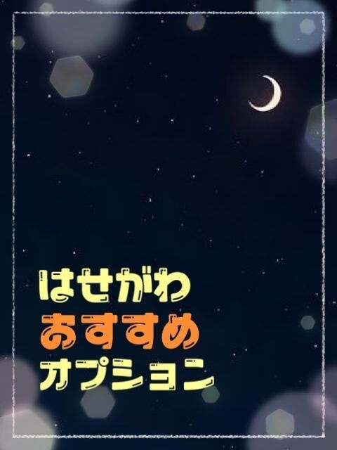 &#9825;o&#9825;