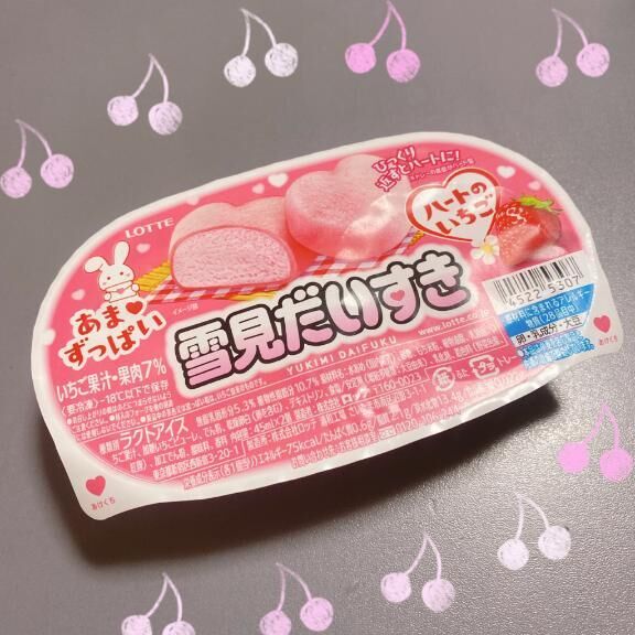 知ってますか？&#9825;