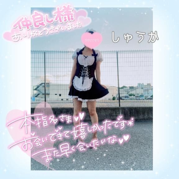 16時ありがとう&#9825;
