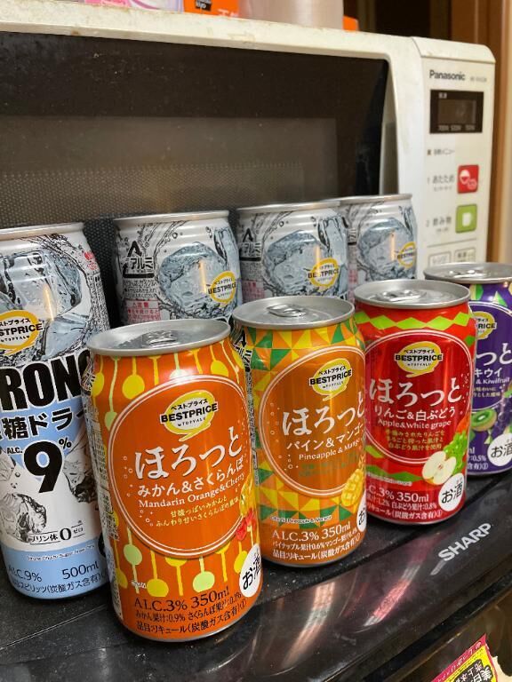 ただいま