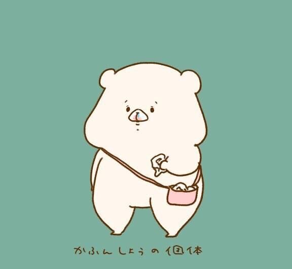 な