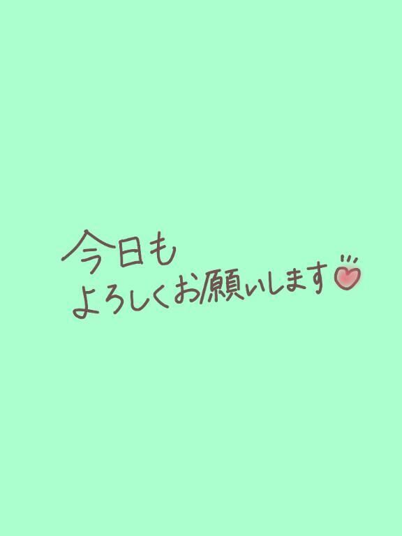 こんばんは&#9825;&#9825;&#9825;&#9825;