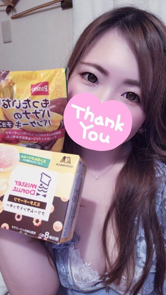 お礼､､&#9825;