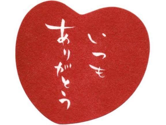 お礼&#128140;Nさん&#10024;
