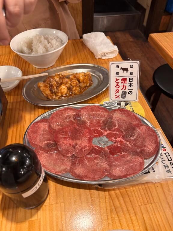 仕事の後の