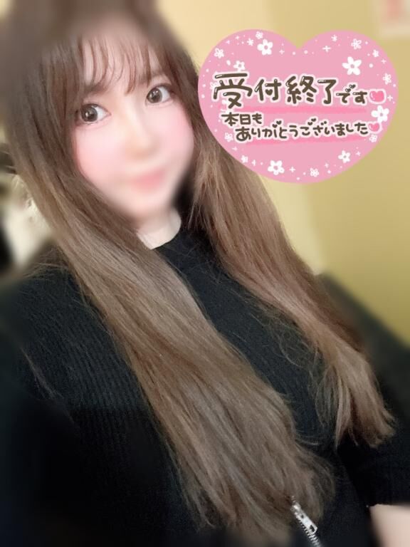 おつおつ〜