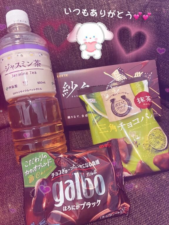 3/23♡♡
