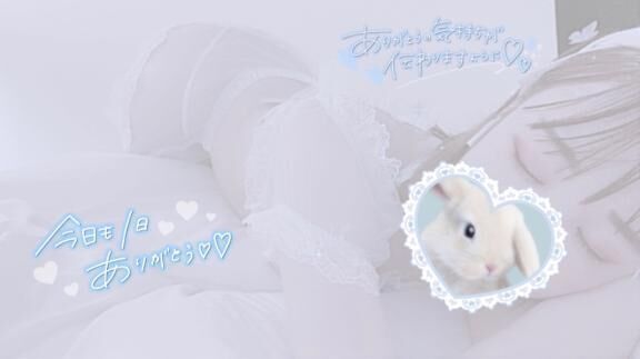 ありがとう&#129655;&#129653;