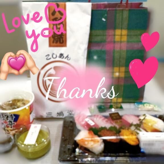 ありがとう&#9825;&#9825;