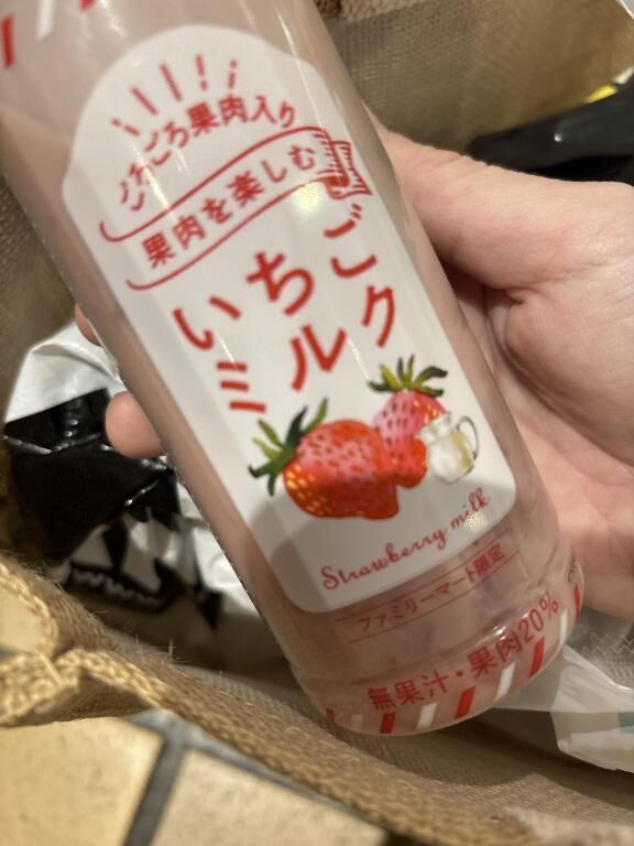 ありがとうございました&#128557;&#129782;