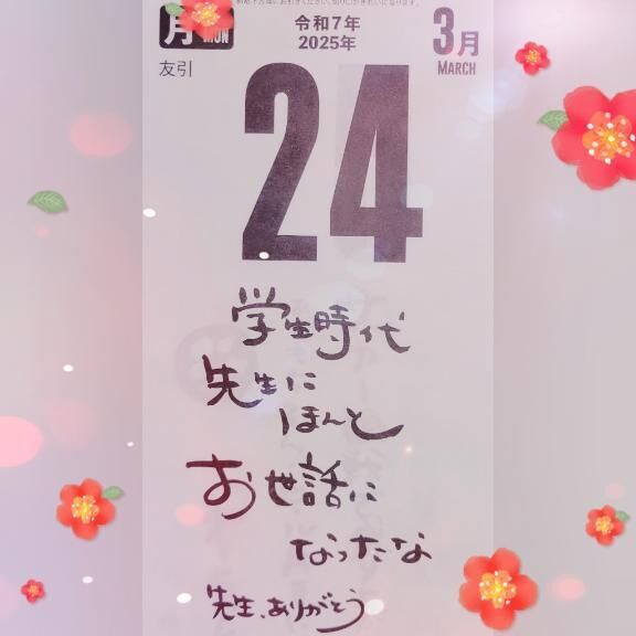 おはようございます&#10024;
