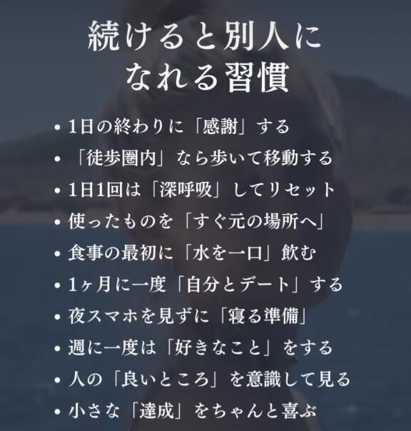 今日の言葉