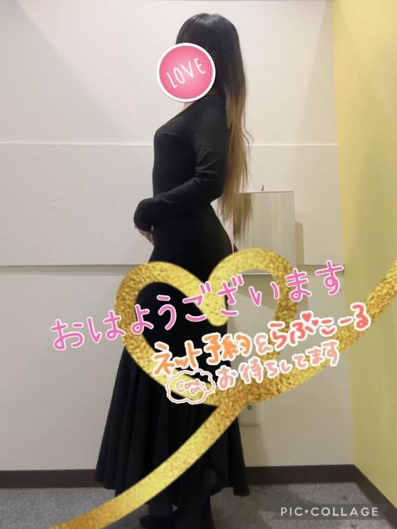 おはようございます&#9825;