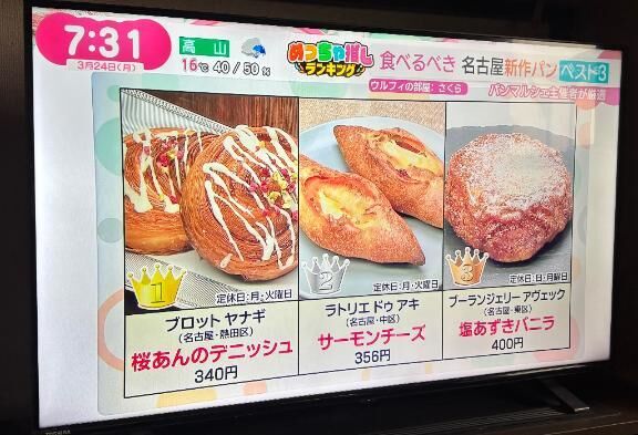 月曜おはようございます&#9825;&#9825;