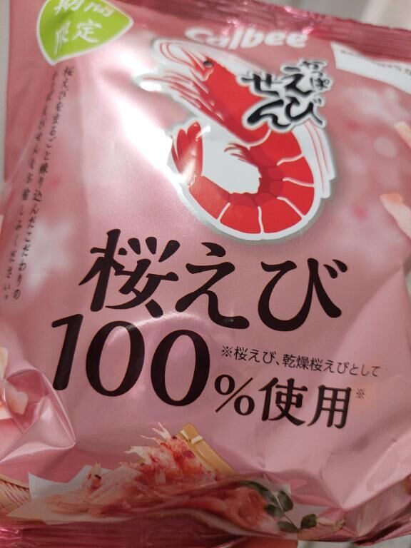 モーニンモーニン&#9825;