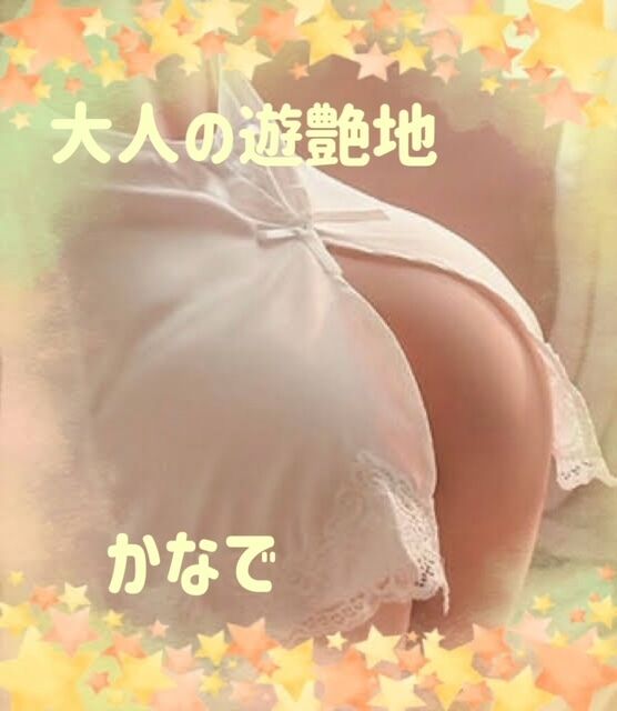 ☆トリプルイベント☆