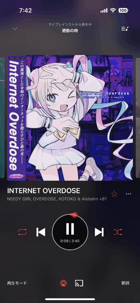 インターネットえんじぇる