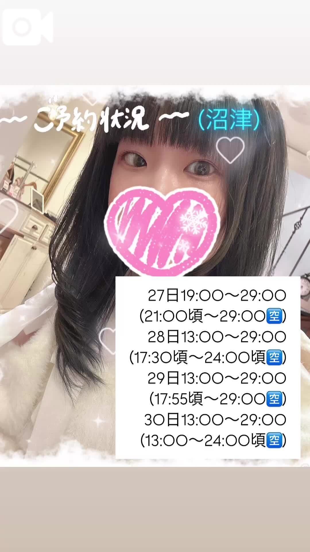 空き枠&#127827;