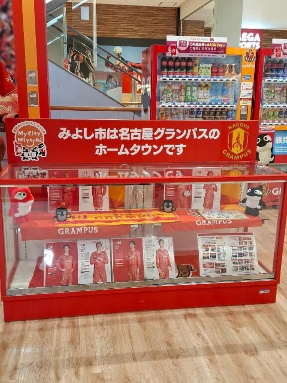 久しぶりの日記です(^ー^)