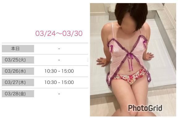 &#11088;&#65038;出勤予定&#11088;&#65038;
