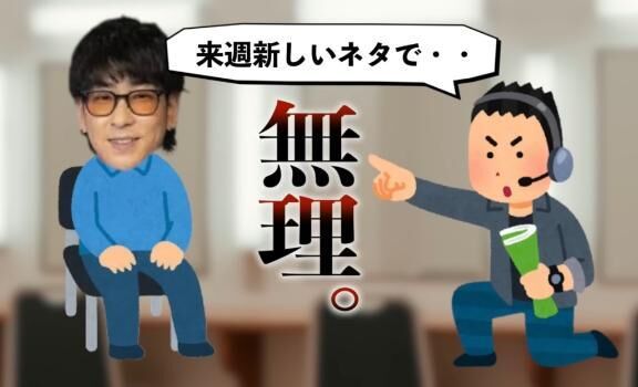 ご相談