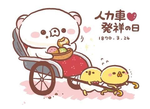 出勤です♪