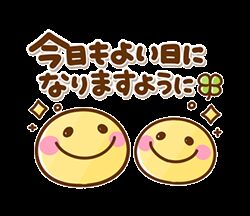 おはようございます