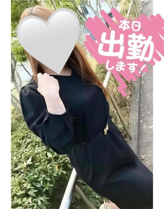 よろしくお願いします&#128521;