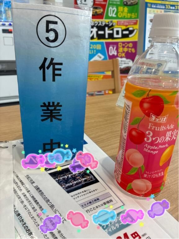 点検^_^
