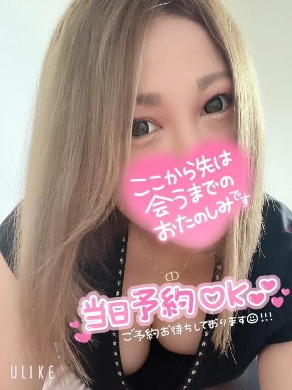 出勤