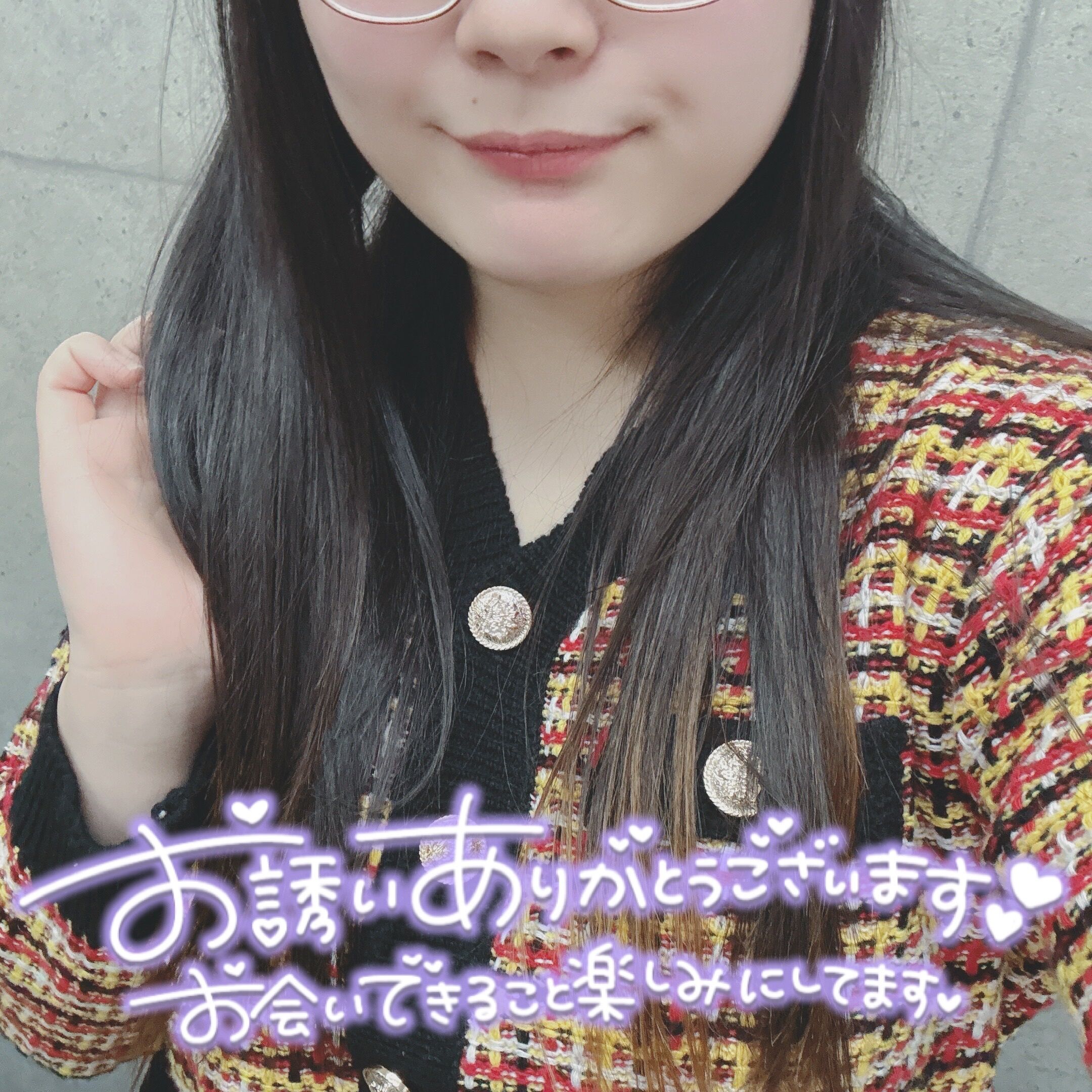ありがとう