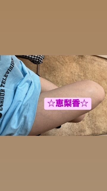 &#11088;&#65038;恵梨香&#11088;&#65038;