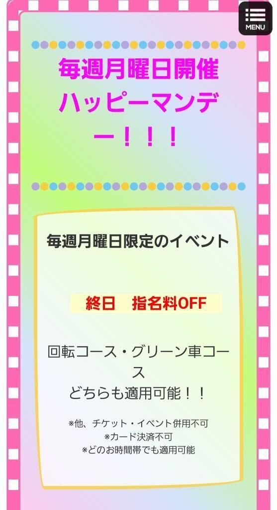 はぴ&#10083;&#65039;