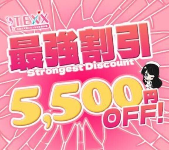 イベント