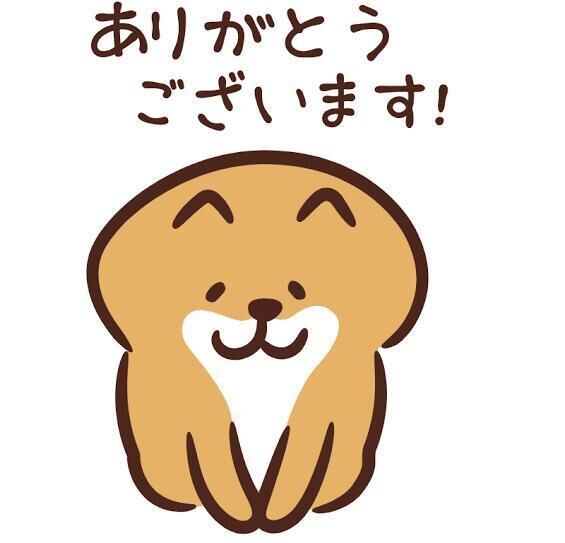 ありがとうございました&#9825;